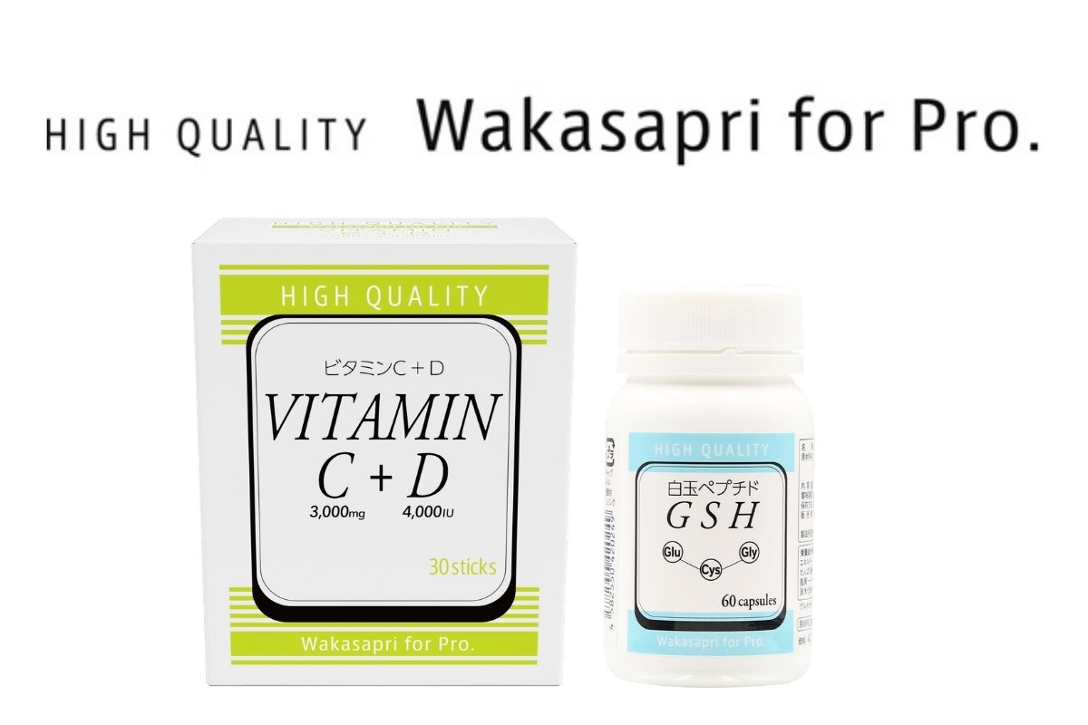 Wakasapri for Pro.（ワカサプリフォープロ）