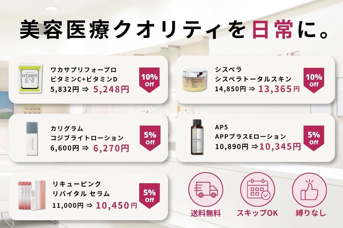 便利な定期便