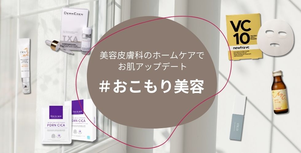 ダミー