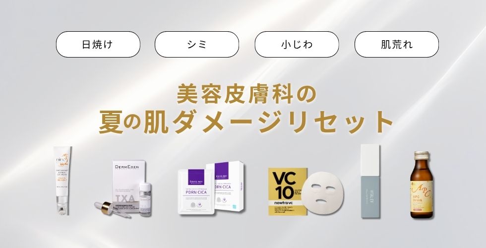ダミー