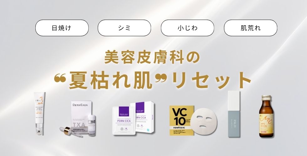 ダミー